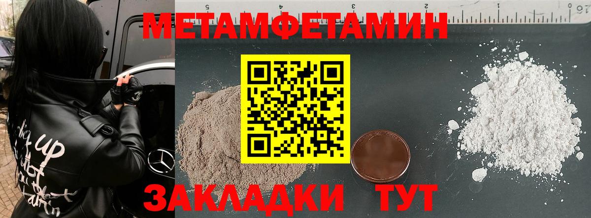 Бошки Шишки Ангарск