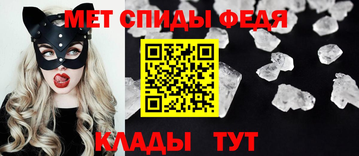 Ангарск  АМФЕТАМИН 98%  Amphetamine  Вход с VPN 