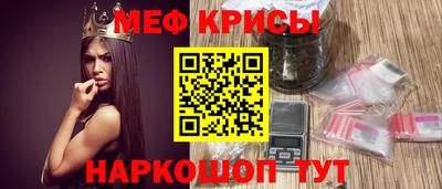 кристаллы Абинск
