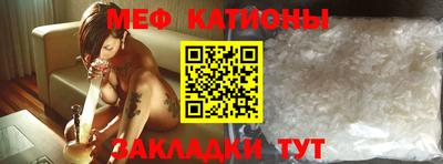 кристаллы Абинск