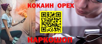 а пвп мука Абакан