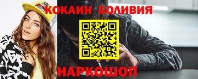кристаллы Абинск