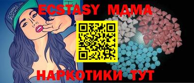 а пвп мука Абакан