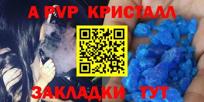 а пвп мука Абакан