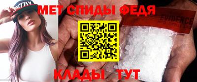 кристаллы Абинск