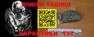 а пвп мука Абакан