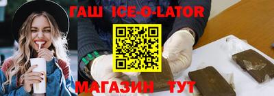 кристаллы Абинск