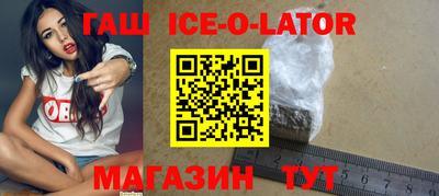 а пвп мука Абакан
