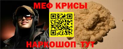 кристаллы Абинск