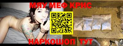 кристаллы Абинск