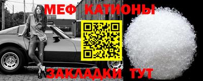 а пвп мука Абакан