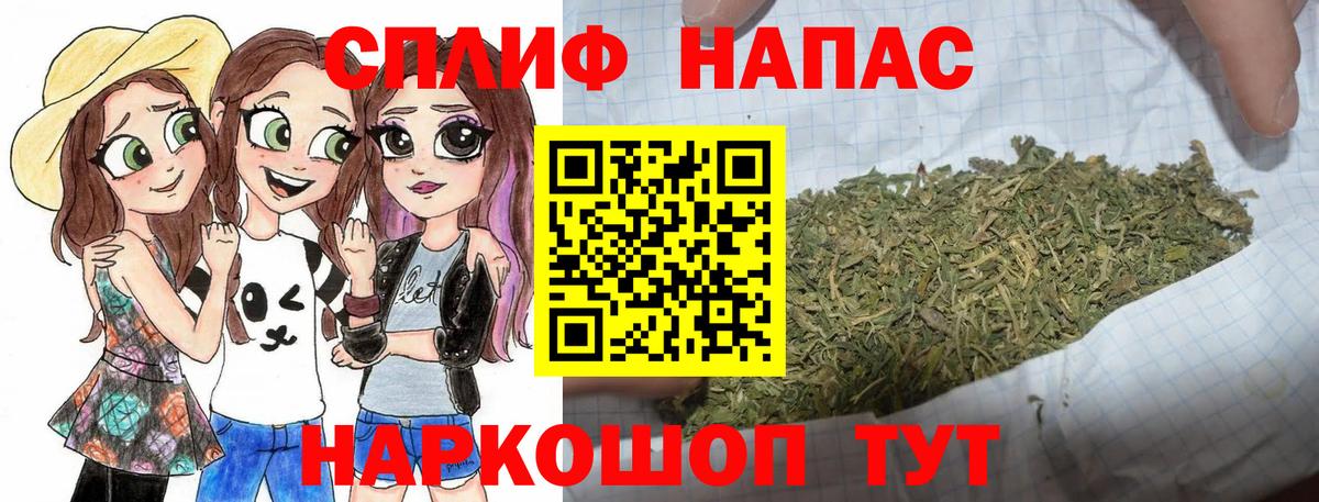 Конопля OG Kush  Вход с VPN  Ангарск  Марихуана Amnesia 
